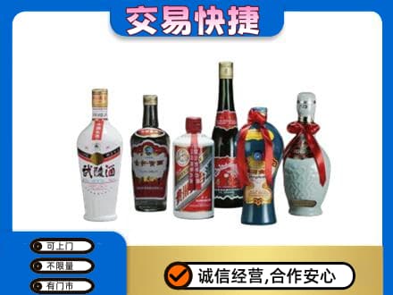 灵宝市高价回收武陵酒